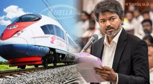 சென்னை - கன்னியாகுமரி புல்லட் ரயில் திட்டம்: நிதி ஆயோக் கூட்டத்தில் முதல்வர் விஜய் வலியுறுத்தல்!