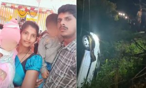 கிணற்றில் கார் பாய்ந்து தம்பதி, 2 குழந்தைகள் உயிரிழப்பு: தெலுங்கானாவில் சோகம்!